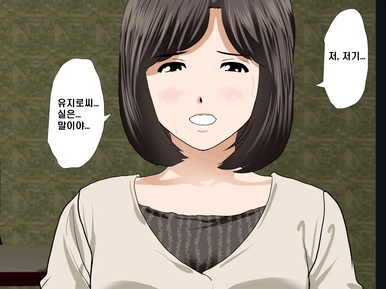 Saimin Seikyouiku 9 | 최면성교육 제9화
